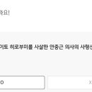 타임메이트