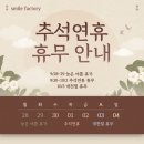 스마일팩토리치과교정과치과의원 이미지