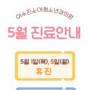 이수진소아청소년과의원 이미지