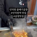 꿀때기 이미지