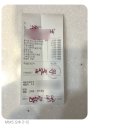 서울 반찬 배달 추천 택배되는 대구 집반찬 맛 후기