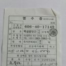 안태초등학교 이미지