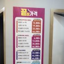 틸다블루 김포풍무점 | 가성비 끝판왕 으뜸플러스안경 김포풍무점 솔직 후기