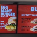 테이스티버거대전 이미지