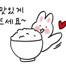 배울면옥 이미지