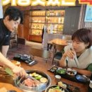 야마짱 진주평거점 이미지
