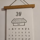 제주 감성숙소 제주고옥