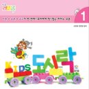 뮤직팡팡 음악놀이1 이미지