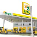 송악주유소 이미지