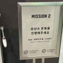 버핏그라운드 역삼 이미지