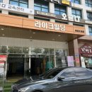 오르다광주지사