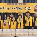 동천동