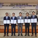 당진환경산업