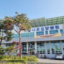 더나은병원 이미지