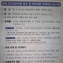 본청 시험장 떴습니다 - 서울공고 이미지