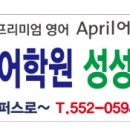 르베그수학학원