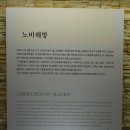 몽양여운형선생기념관 이미지