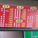 영월식당 티스토리