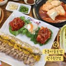 씨유 뉴광주목현점 | 경기광주 목현동 한식 돈통마늘보쌈 광주목현점