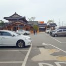 서동궁 이미지
