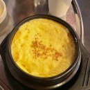 [영등포] 숯불야채곱창 삼촌숯불곱창