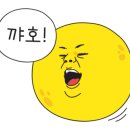 은빛마을 한양수자인2단지 이미지
