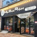 미평9길 이미지