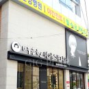 (주)지아이지 - 1727 | (주)지아이지