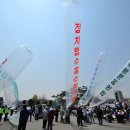 North Korea flooded with illicit information carried by hydrogen balloons as tensions escalate 이미지