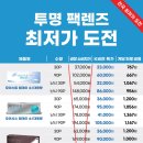 K비젼안경 충북혁신도시점 이미지