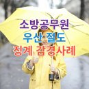우산 행정사사무소 네이버블로그