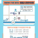 경희시원한의원 이미지