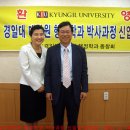 경일대학교 일반대학원 이미지