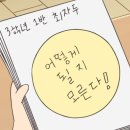 (주)모두치움