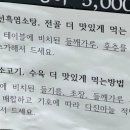 광주흑염소탕