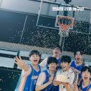 뮤지컬<전설의 리틀농구단> 이미지