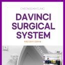 청담산부인과의원 이미지