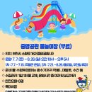 남부수자원생태공원 이미지