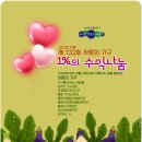 (사)모두사랑 이미지