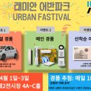 연지매장 이미지