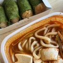 정직유부자은점 이미지