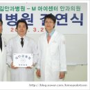 김안과21의원 이미지