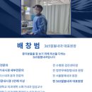 소신내과의원 네이버블로그