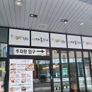 더새론갈비혁신점 | 진주 혁신도시 충무공동 점심 맛집 회식 맛집"더새론갈비"