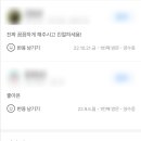 수정세탁소 이미지