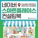 홍플레이스 이미지