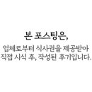 가장맛있는족발 양주맛집(옥정신도시점) 이미지