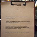 요리그리다 - 동구 진성15길 54 | 신시가지 이자카야 그리다 솔직후기