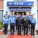 속초해양경찰서(거진파출소) 뉴스1