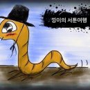먹자한식부페 - 남양주시 | 먹자한식부페